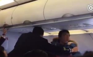 男乘客飞机上大叫水有毒并踢踹空乘，吉祥航空：已移交警方