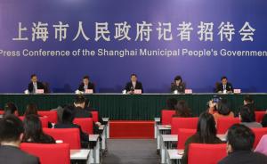 应勇：上海房地产调控将改变“售卖腿长、租赁腿短”的情况