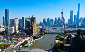 上海：建立北外滩街道，提升提篮桥历史文化风貌区功能