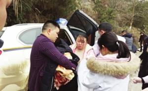 贵州警车救援临盆孕妇遇险：警车成产房，女婴取名“吴警冰”