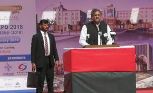巴基斯坦瓜达尔自由区举行开园仪式，巴总理出席并致辞