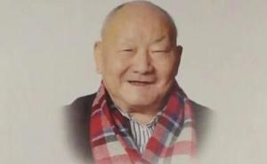 87岁《青年友谊圆舞曲》曲作者陈天戈去世，已将遗体捐献