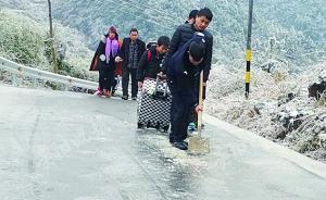 暖闻｜公路结冰女子看病受阻，贵州铜仁两民警凿冰5公里护送