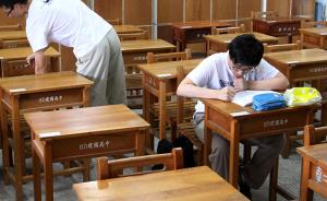 台湾“高考”今日放榜，7所大学缺额率超过50%