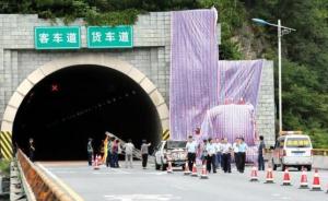 京昆高速36死交通事故原因查明：司机疲劳驾驶、车正面撞墙