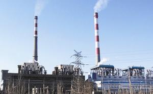 发改委：已排查出存煤低于7天的电厂，由铁总重点保障煤运