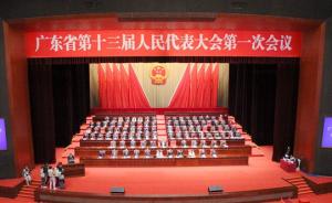 广东选举产生162名全国人大代表，马化腾当选