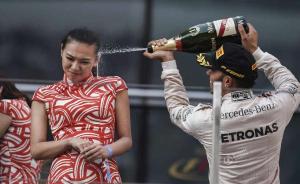 F1确定新赛季取消礼仪小姐，“女权主义”又胜利了
