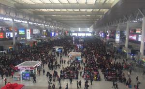 新春走基层｜春运启动，上海三大站今日预计发送旅客35万人