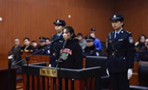 杭州中院通报保姆纵火案庭审情况，林生斌指责莫焕晶当庭说谎
