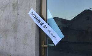 廊坊“城南医院院长坠楼”，纪委启动调查公安局是否不作为