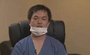 日本一诊所非法使用脐带血被查，疑以美容为由招揽中国人