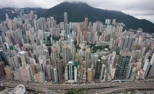香港房价连涨21个月，学者预计今年还要再升15%