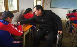 28岁乡村教师坐轮椅坚守讲台：村里娃需要有人去点亮未来