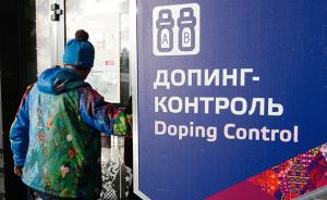 俄禁药问题扩展到足球领域，FIFA迂回调查世界杯东道主？