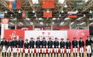 上海浪琴环球马术赛再度来袭，中国马术军团不该只有华天