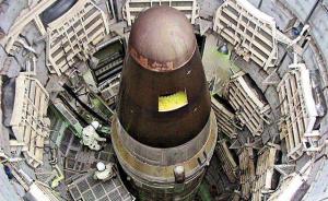 美方称完成美俄核裁军条约目标：双方核弹头均少于1550枚
