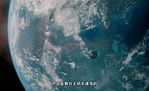 “张衡一号”发射升空：有可能“看到”中国境内6级以上地震