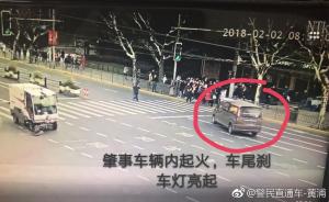 上海再通报面包车撞人事件：认定为交通肇事，司机仍在昏迷中