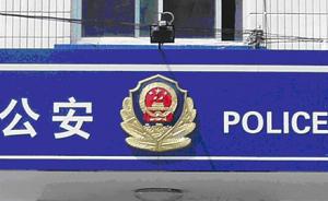 连云港警方通报三女子宾馆自杀：QQ相约自杀，一人来自重庆