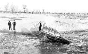潮白河成越野车溜冰场时有车辆陷冰窟，水务局：有巡查将严管