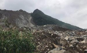 贵州纳雍发生山体垮塌致2死25失联