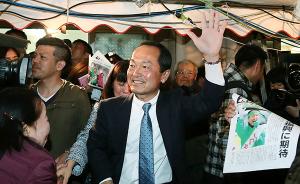 日本冲绳县名护市长选举揭晓，新市长支持美军普天间机场迁入