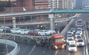 10多米长半挂车运载多部轿车，违法驶入上海内环高架被罚