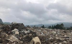 国家减灾委：对纳雍县严重山体滑坡紧急启动Ⅳ级救灾应急响应
