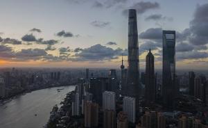 上海中心开放顶端阻尼器：今起试运营每日最多预约120人
