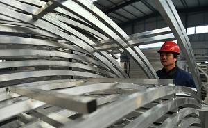 中国铝价处于近6年来高位，海外电解铝市场供不应求
