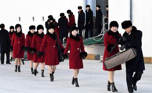 平昌冬奥｜图集：朝鲜艺术团抵韩后首次下船，准备在韩首演