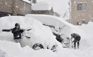 环球｜日本北陆遭遇最严重暴雪，已造成1死30伤