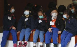 应对流感疫情，香港幼儿园、小学提前放农历新年假期
