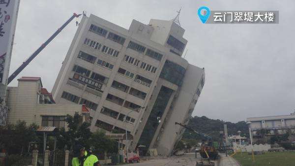 花莲地震已致7人遇难，救援仍在进行