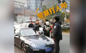 保時(shí)捷男子喊警察打人，群眾交警齊懟回