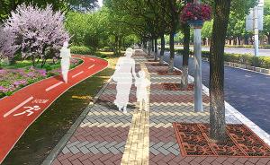 上海一个老社区开展调研问需于民，将建一条特殊绿道