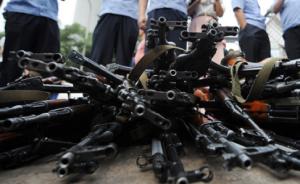 中国将开展为期2年的打击整治枪爆物品违法犯罪专项行动