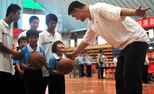 教育部首次携手篮协打造联赛，姚明：篮球陪你们度过美好童年