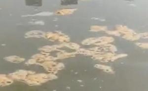 长沙环保局回应橘子洲水面不明黄褐色泡沫：洗砂船洗砂造成