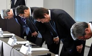 日本三菱材料又爆出三家子公司数据造假，社长竹内章道歉