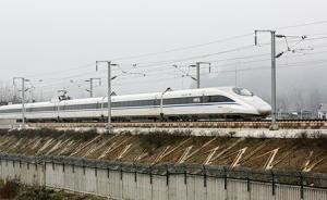 受天气影响，沪昆高铁云南段运行的两趟列车供电中断