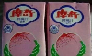 怀旧饮料复活刷爆北京市民朋友圈，产量有限黄牛高价倒卖