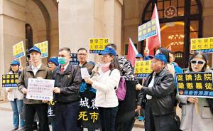 黄之锋等占中者获释引不满，香港市民敦促严惩“港独”