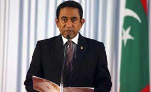 马尔代夫总统派特使访华，却没派代表前往“最亲密盟友”印度