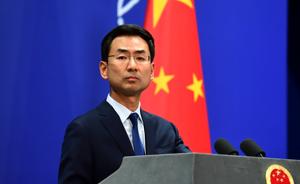 外交部：美对台法案严重违反一个中国原则，中方坚决反对