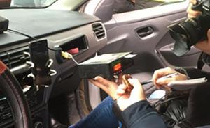 武汉抽查出租车计价器：有司机加装遥控，按一下多跑200米