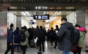 图解七座国际都市⑥｜北京地铁线路多，公交收费最便宜