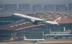 图解七座国际都市⑦｜机场：北京运量第一，巴黎通航城市最多