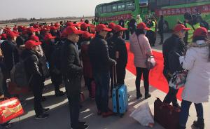 百余名陕西农民工乘包机返乡：获赞助免费乘，多是优秀工人